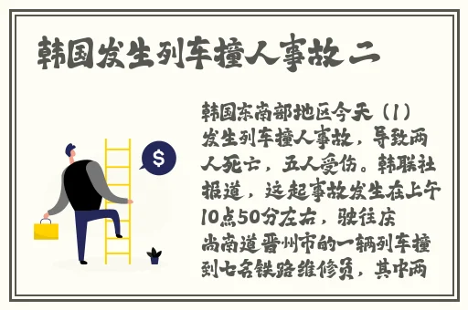 突然将蝴蝶遥控器开到最大